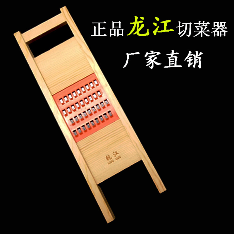 Source factory goods multi-functional vegetable cutter vegetable shredder grater multi-functional kitchen supplies Longjiang