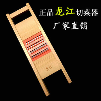 Source factory goods multi-functional vegetable cutter vegetable shredder grater multi-functional kitchen supplies Longjiang