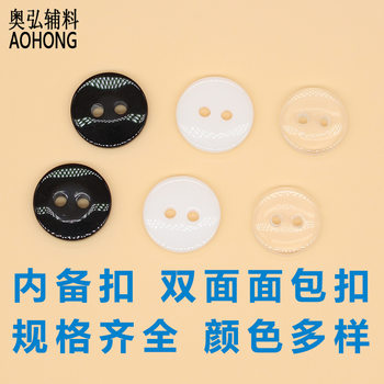Factory direct supply spot wholesale internal buckle internal buckle double-sided bread buckle maternity adjustment two-eye two-eye resin buckle