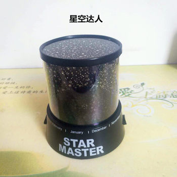 Novelty electronic products Star projection lamp instrument creative led atmosphere lamp bedroom Christmas push creative gifts