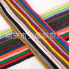 Factory direct color eight-strand cotton rope hollow waist drawstring manual DIY24 color spot wholesale