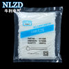 Niuli plastic cable tie 3*150mm black and white 1000/bag bundle cable tie factory wholesale