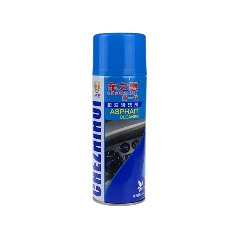Car of the benefits of asphalt oil cleaning agent 450ml car paint resin bird droppings cleaning liquid beauty care supplies