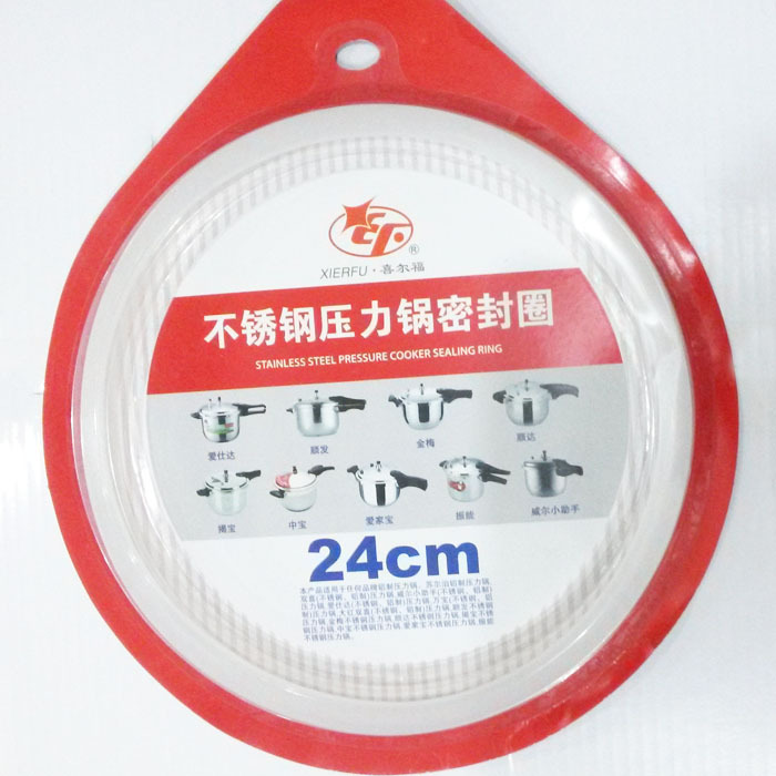 Stainless steel pressure cooker seal ring 20/22cm/24cm/26cm silicone rubber pot ring pot ring
