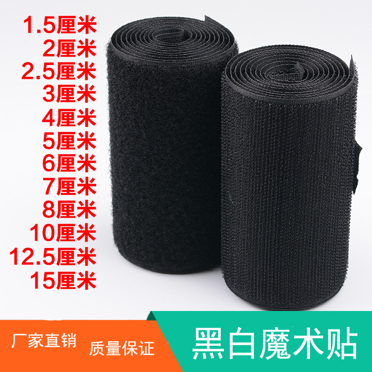 Black and white color Velcro glue-free female buckle sewing type hook and loop buckle