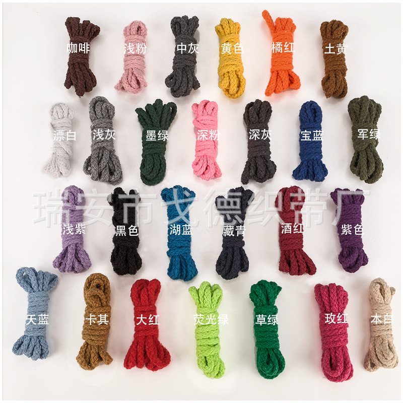 Factory direct color eight-strand cotton rope hollow waist drawstring manual DIY24 color spot wholesale