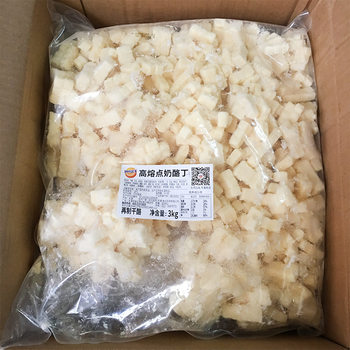 Miao Ke Lan Multi-high Temperature Resistant High Melting Point Cheese Baking Resistant Cheese 3kg Original Pizza Ingredients