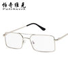 Korean fashion box glasses frame Fashion Street flat mirror European and American trend new double beam metal glasses