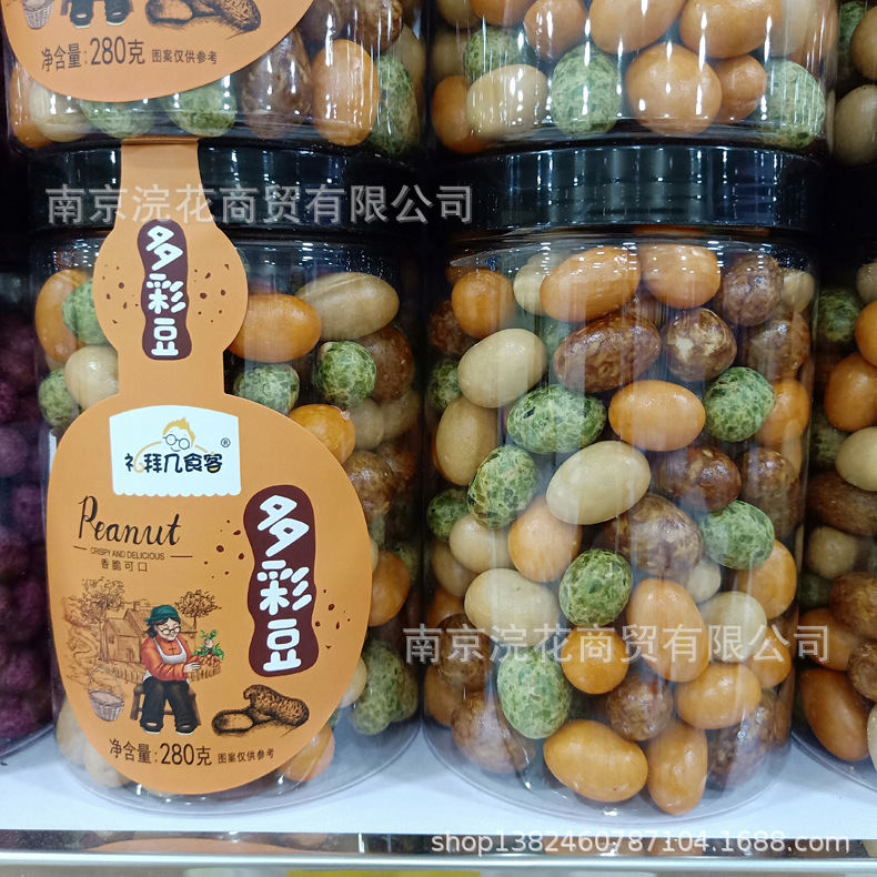 Worship Several Food Ke Colorful Beans Colorful Fish Skin Peanuts Full Box 280g*24 Boxes