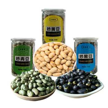 Dry Fried crispy black beans instant dry fried snacks casual fried green core 1 can free shipping factory direct hair