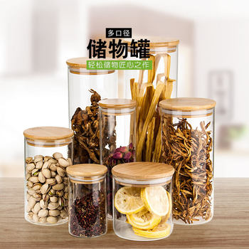 Kitchen glass sealed jar wholesale tea jar with bamboo lid transparent High Borosilicate glass storage jar logo