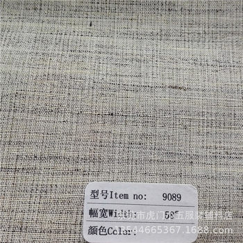 9089 High-end Suit Large Body Lining Hemp and Wool Blended Lining Cloth Black Carbon Lining Pony Tail Lining Sewing Lining