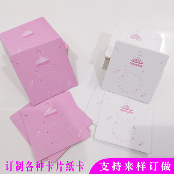 Jewelry Earrings Packaging Cardboard s925 Silver Needle Jewelry Earrings Earrings Earrings Earrings Paper Card Card