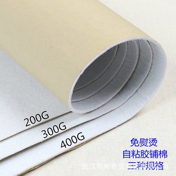 Handmade DIY cloth bag accessories 200g 300g 400g thick and firm self-adhesive glue ironing-free cotton-laying