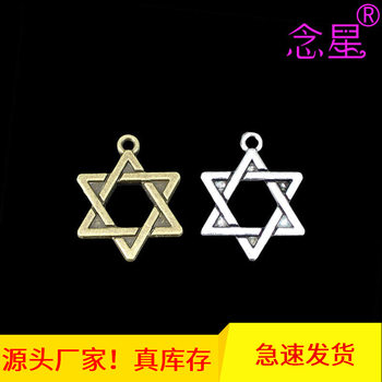 Alloy jewelry accessories wholesale 18mm retro hexagram necklace pendant punk jewelry pendant jewelry accessories