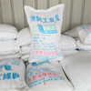 Spot Wholesale Large Particle Industrial Salt Fine Salt Water Treatment Snow Melting Agent Industrial Grade Refined Salt