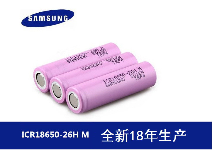 ICR18650 26HM แบตเตอรี่ลิเธียมไอออนหัวแบน ความจุ 2600mAh ใช้สำหรับไฟฉาย