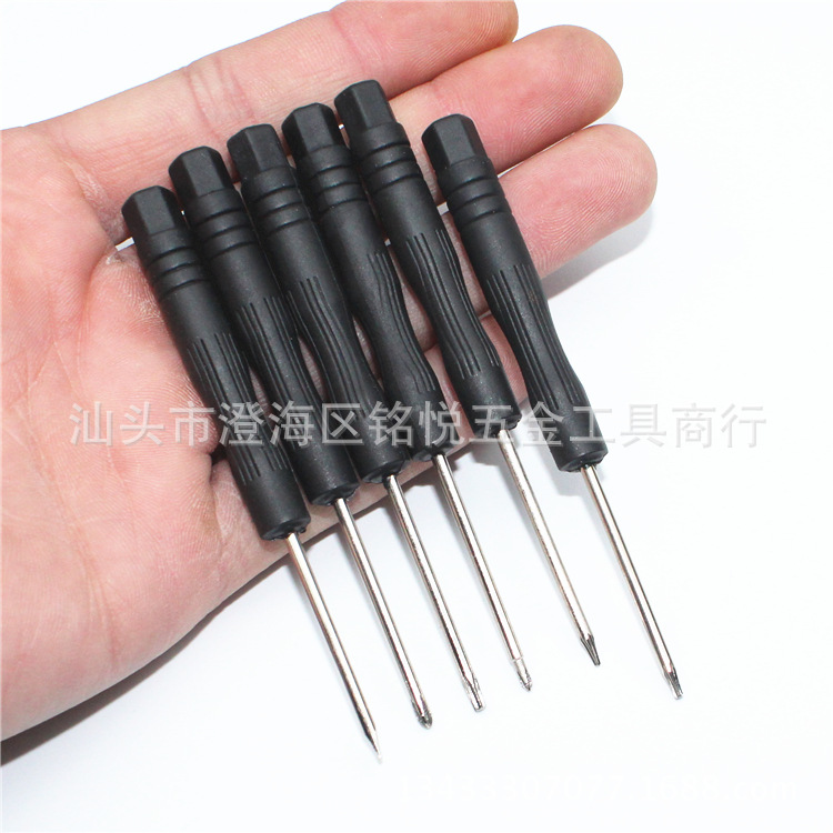 批发热手机维修工具小型十字起子螺丝刀功能玩具五星螺丝批头
