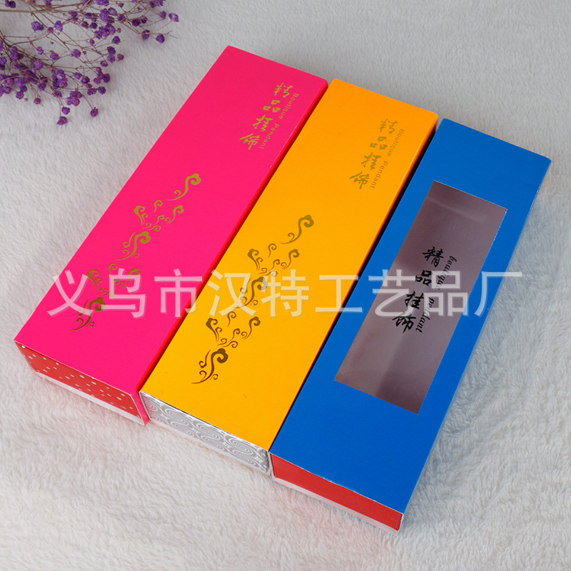 Jade pendant gift box heaven and earth cover jewelry jade jewelry box car pendant pendant packaging box