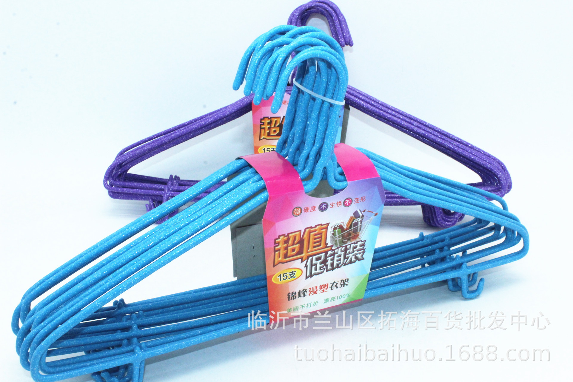 15 PCs plastic coated clothes hanger clothes hanger suit clothes drying rack 10 yuan store supply wholesale