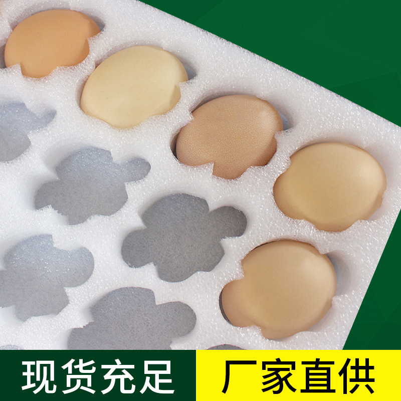 30 Pieces of Pearl Cotton Egg Trays, Pressure-Resistant and Shockproof Packaging Foam, Anti-Fall Egg Trays, Special-Shaped Inner Lining Protection