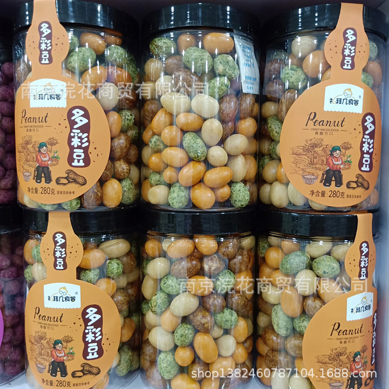 Worship Several Food Ke Colorful Beans Colorful Fish Skin Peanuts Full Box 280g*24 Boxes