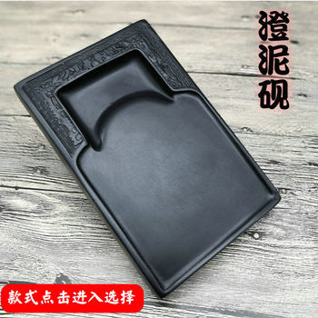 Shanxi Chengni Inkstone Threaded Inkstone Xieyan End Inkstone Four Treasures Set for Calligraphy Students Practice Supplies Ink