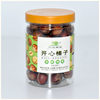 Baishi Zhen love Northeast hazelnut open cooked large new original flavor canned 220g nuts wholesale flat European Big Hazelnut
