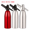 1L Soda Gun Soda Water Generator Machine Soda Water Gun Soda Water Generator Soda Water Machine Sparkling Water Machine