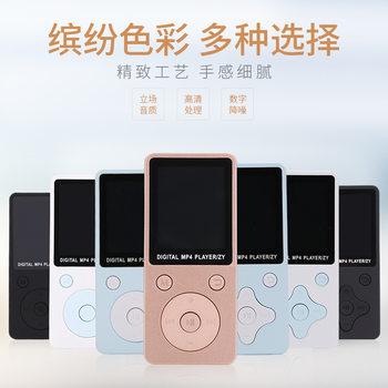 New card ultra-thin screen MP4 player e-book HD video MP4 lossless HIFI sound quality mp3