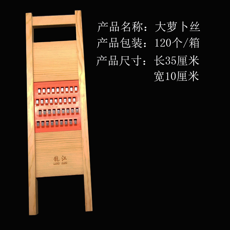 Source factory goods multi-functional vegetable cutter vegetable shredder grater multi-functional kitchen supplies Longjiang