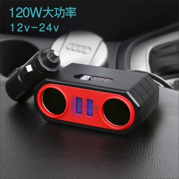 Car cigarette lighter one-to-two multi-function car adapter multi-purpose plug one-to-two USB mobile phone charger