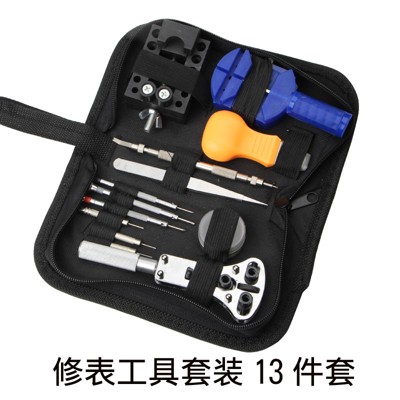 Watch repair kit set watch repair back cover removal strap 13 pieces of clock repair hardware tools