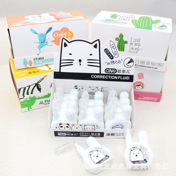 O'Neill a variety of cute cartoon series bottled correction fluid brush dual-purpose correction fluid correction fluid 18ml