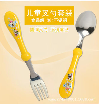 Beiqiao baby fork spoon suit stainless steel two-piece set household 304 feeding tableware portable baby