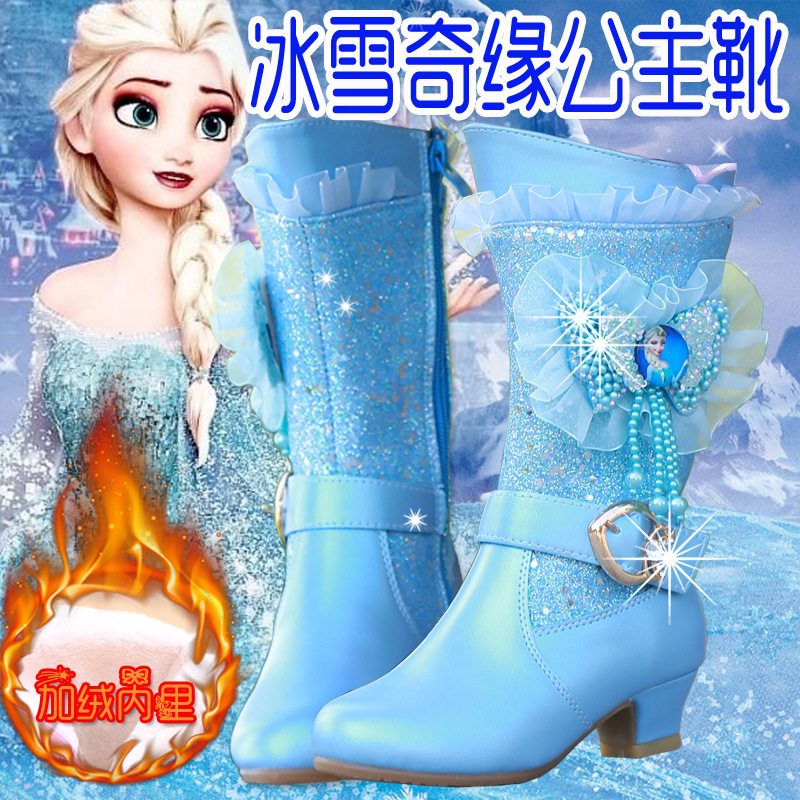 Girls' Princess Boots 2025 Autumn and Winter New Korean Version Frozen Elsa Children's Boots with Fleece Lining for Warmth Fashion Shoes