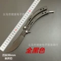 C-68 all black handle blade without holes or edges