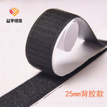 Factory spot 25mm screen black and white adhesive Velcro Velcro buckle clothes shoes car mat