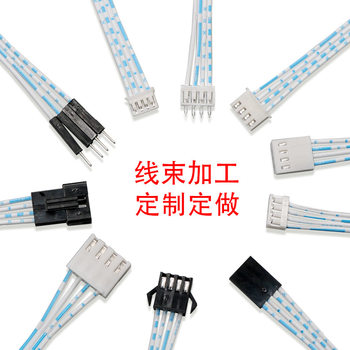 Yu Yao City Cixi Ningbo Local Wiring Harness Terminal Wire Digital Wire Cable Wire Can Be Knotted with Moon