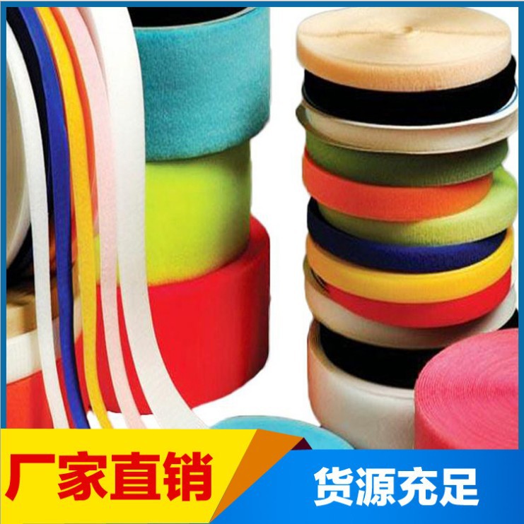 Black and white color Velcro glue-free female buckle sewing type hook and loop buckle