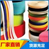 Black and white color Velcro glue-free female buckle sewing type hook and loop buckle