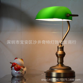 American Retro green Republic of China bank table lamp office decoration bedside antique bronze table lamp one-piece delivery