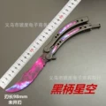 C-68 black handle starry sky without blade