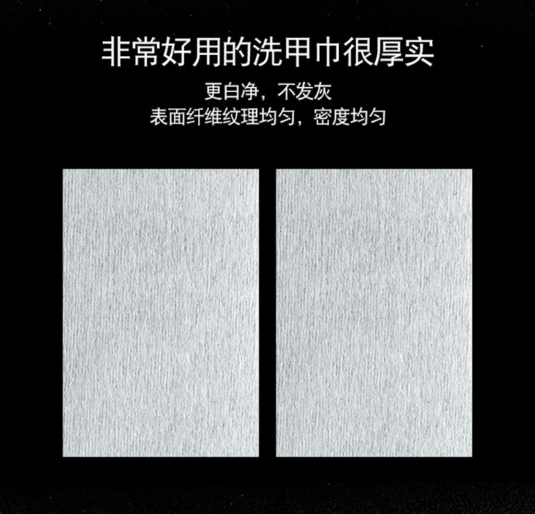 Manicure Supplies, Manicure Towels, Hard Nail Polish Remover Cotton, Makeup Nail Polish Remover Cotton, Hard Cotton, Disposable Cotton Cloth, Volume Version