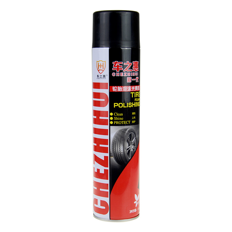 Chizhihui tire foam brightener car wheel blackening brightening glaze anti-aging beauty and maintenance products