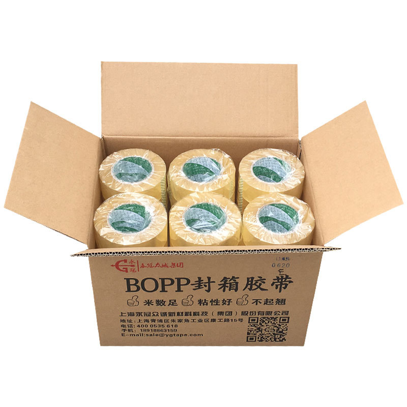 Yongguan 5.0cm transparent sealing tape e-commerce express packaging wide sealing OPP tape factory wholesale