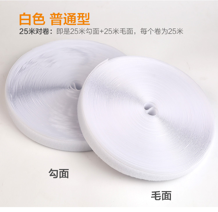 Black and white color Velcro glue-free female buckle sewing type hook and loop buckle