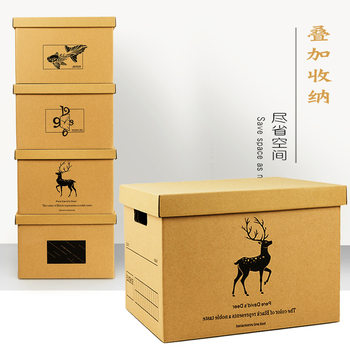 Household Supplies Paper Storage Box with Lid Book Sundries Storage Box Toy Cosmetic Storage Box Storage Box