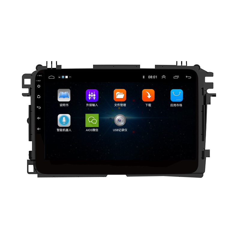 Suitable for Honda Xr-V Binzhi Reversing Image Hd Display Smart Car Android Large Screen Navigator