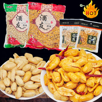 Chai Liang fried peanuts spiced peanuts crispy spicy peanuts 5kg packaging fried goods wine snacks wholesale